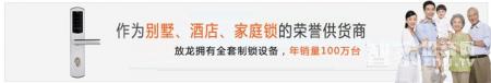 祝贺｜深智云IoT智能净水发展系列研讨会圆满成功！