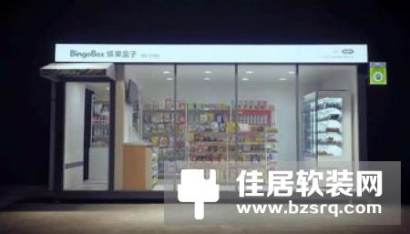 共享生态·智创未来丨海信智慧家居受邀参加2018中国智能家居产业联盟CSHIA年会