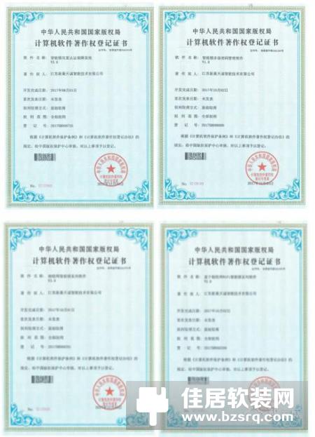天诚智能发布门锁新品，让用户家庭更安全
