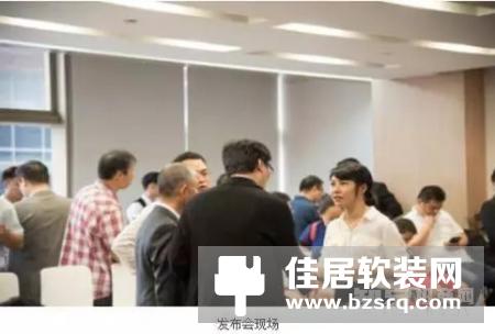 集虹智能家居战略及品牌发布会在沪盛大举行，引得业内及众多媒体高度关注