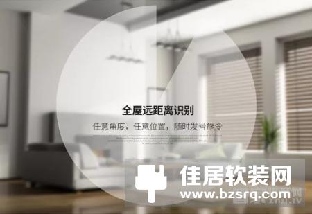 新品上市！荣事达智能语音管家！专属你的智能语音管家