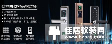 有情怀的智能家居是什么样子?一把智能锁告诉你答案!