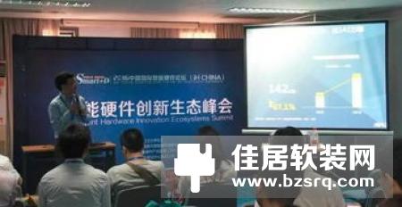 嘟嘟E家智能家居：天津亿利国际生态岛【案例分享】