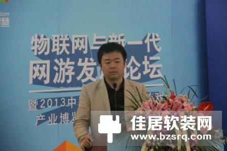 上海物联网行业协会会议召开 家畅物联CEO李庆文应邀出席