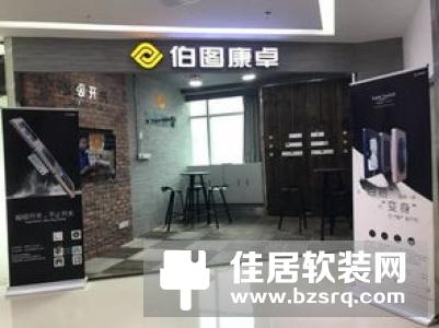 尼特智能家居成都体验厅盛大开业