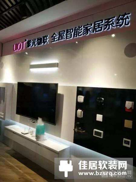 紫光物联携手苏宁易购，全国首家智能家居新零售体验店开业