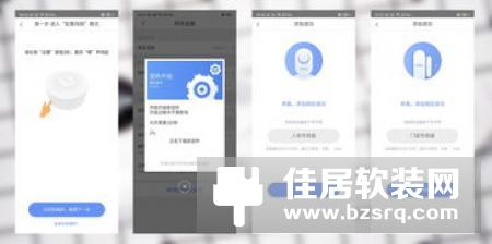 博世携手阿里巴巴合作推出智能家庭安防套装