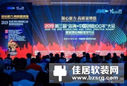 聚匠心之势.汇智慧同行 | 2018百思易技术培训大会圆满落幕！