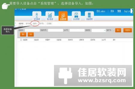 智能家居系统选购应该考虑哪些因素？
