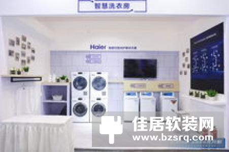 爱悠智能公寓解决方案
