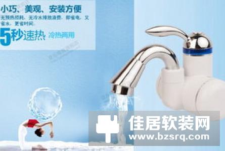 热水龙头即热式好不好 这样挑选保证不出错