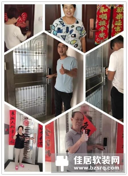 百思易智慧锁举办“机械锁大升级，百思易智能锁免费试用”！引爆十一！