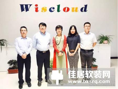 智慧云谷与海信集团——技术合作、共同发展