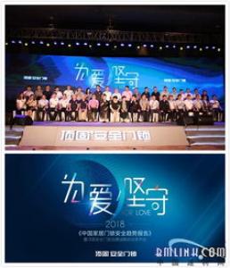 海尔智能门锁全国悦购季线下春季门锁活动