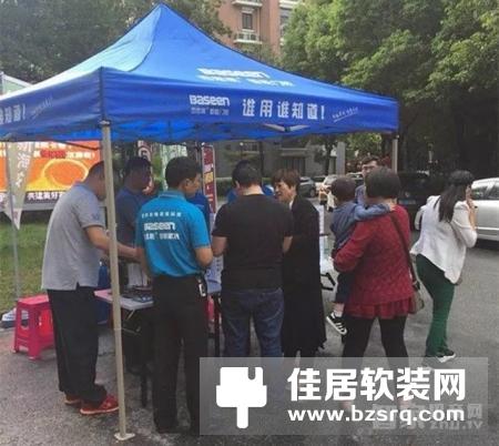 百思易智慧锁举办“机械锁大升级，百思易智能锁免费试用”！引爆十一！