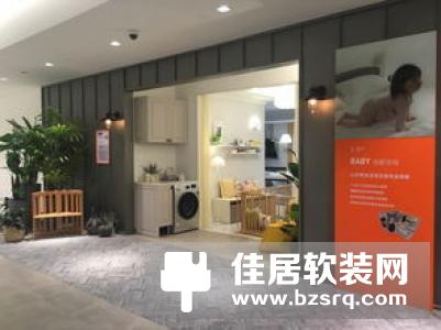 家畅智能家居上海奉贤区智能家居旗舰店5月18日开业