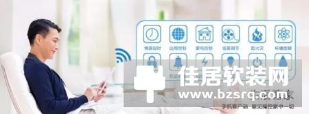 柚子物联智能家居落户北京顺义富力湾，打造物联网智慧之家！