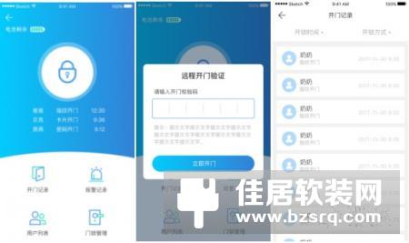 天诚智能发布门锁新品，让用户家庭更安全