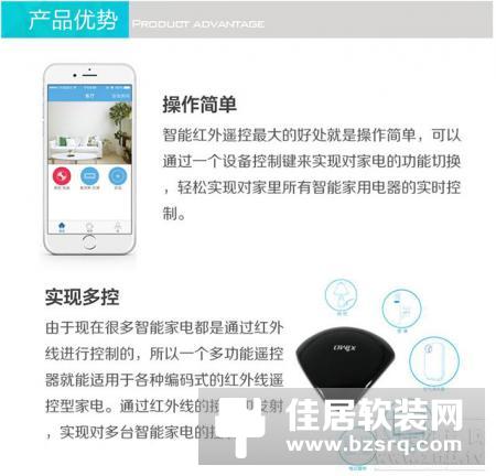 西默科技推出新品，红外遥控仅需199元