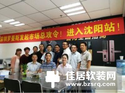 五月荣事达智能家居终端市场活动不停
