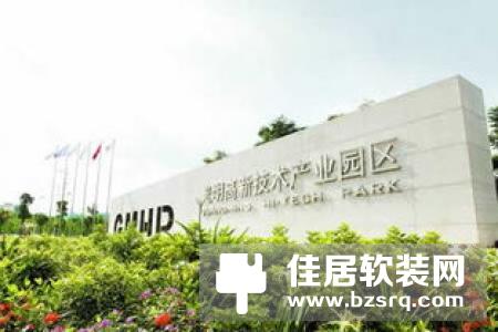 荣事达助力深圳首个全生态智慧型产业园建设