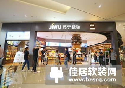 热烈庆祝西默智能家居入驻苏宁电器！