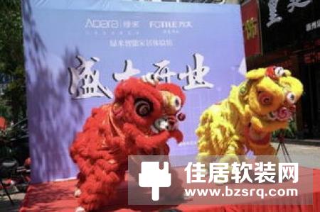 施耐德智能家居携手海信同谱智能家居新篇章