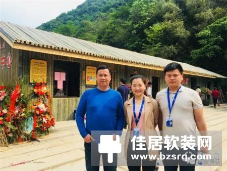 家畅携手刻石山高档民宿打造智能客房