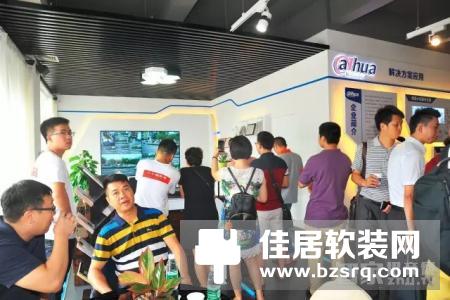大华智能家居体验中心中山店开业，集中展现智能家居3套系统