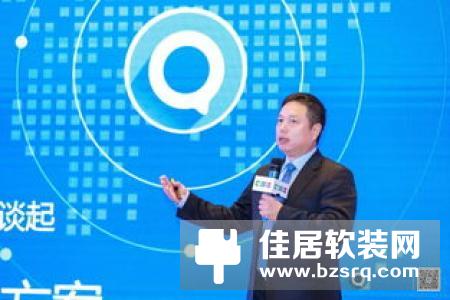 海尔U-home亮相中国建博会让你体验智慧生活