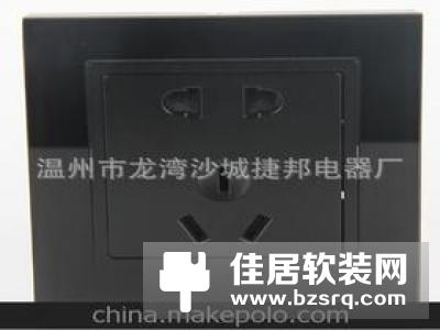 手机APP远程控制智能插座步骤解析