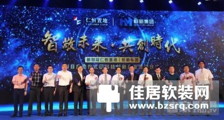 荣事达助力深圳首个全生态智慧型产业园建设