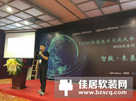 顺舟智能亮相ISHE 2017深圳国际智能建筑电气