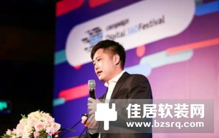 上海物联网行业协会会议召开 家畅物联CEO李庆文应邀出席