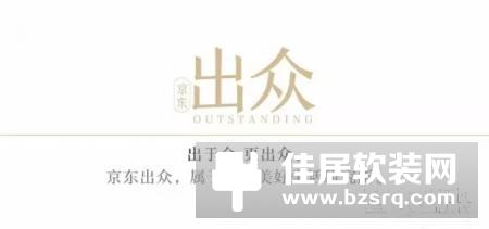 Ola与京东协手推出 “Ola微信指纹锁-典藏版”