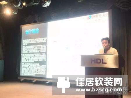 HDL河东第38期HDL Buspro系统技术工程师培训正式开班