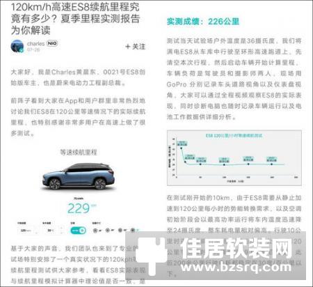6月28日下午阿里IoT邀请王米参加智能生活开放平台发布会