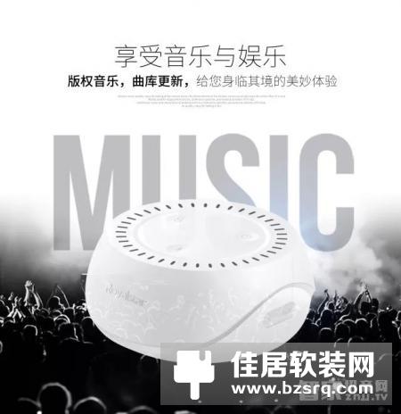 新品上市！荣事达智能语音管家！专属你的智能语音管家