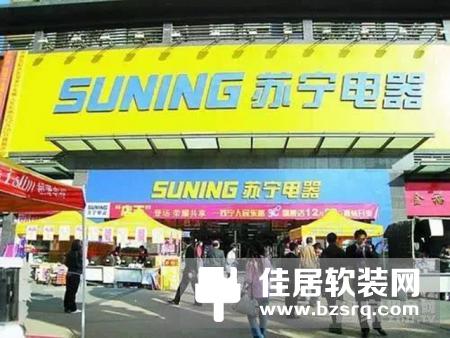 热烈庆祝西默智能家居入驻苏宁电器！