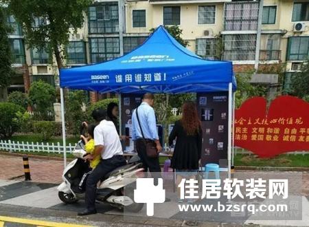 百思易智慧锁举办“机械锁大升级，百思易智能锁免费试用”！引爆十一！