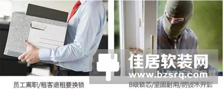 家畅物联单身公寓智能家居系统解决方案