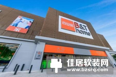 家博会分会场掀起"荣事达"风 众多消费者前来体验