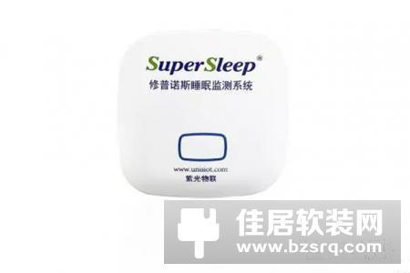 紫光物联携手中国电科，打造智慧养老系统
