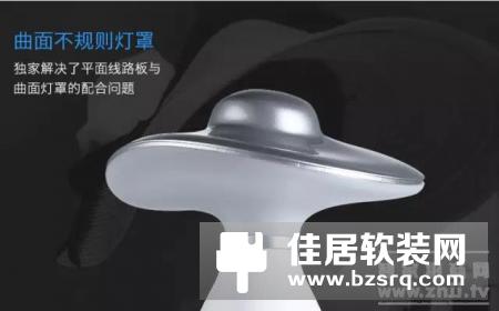 云海物联推出新品—更懂你的智能声控台灯