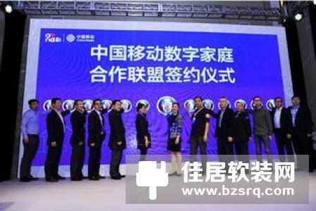 智能家居六大落地渠道，助力行业成熟