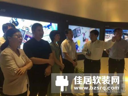 智慧云谷与海信集团——技术合作、共同发展