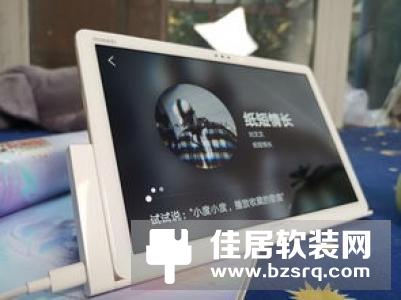 新品上市！荣事达智能语音管家！专属你的智能语音管家