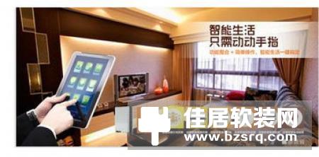 智家网商机推荐|2018年7月11日智能家居最新求购信息