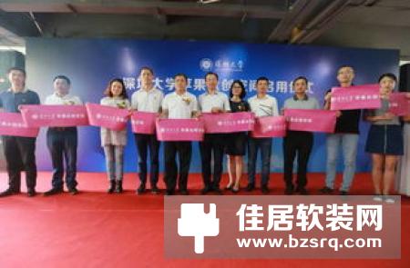 2018聪普学院智能家居培训即将开启 欢迎有意者报名参加