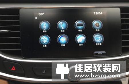 地热通是什么?-家居装修问答